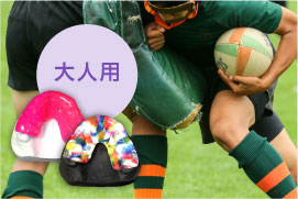 スポーツ用マウスピース大人用