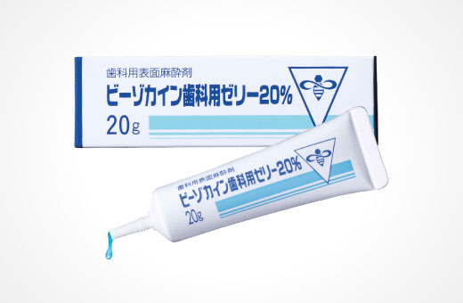 表面麻酔剤