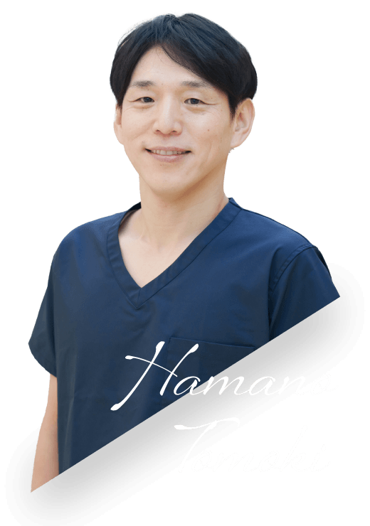 理事長 浜野 智紀