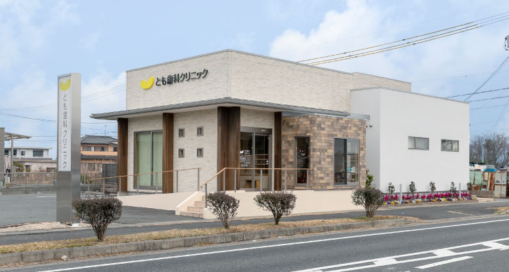 とも歯科クリニック 津白塚院