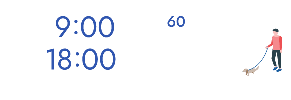 終業時間 が早い！